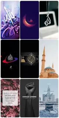 Islamic android App screenshot 1